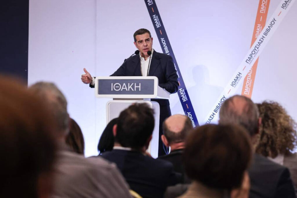 Αλέξης Τσίπρας: Τα μέτρα που προτείνει για την αντιμετώπιση της ακρίβειας