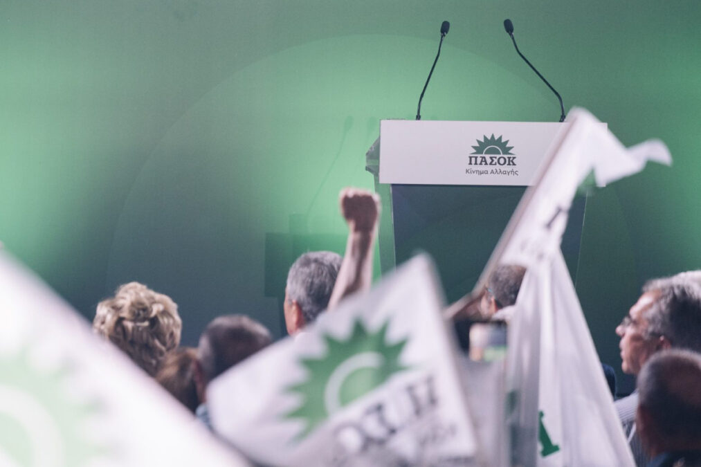 ΠΑΣΟΚ: Εσωκομματικές εκλογές για την επιλογή συνέδρων σε κλίμα εσωστρέφειας