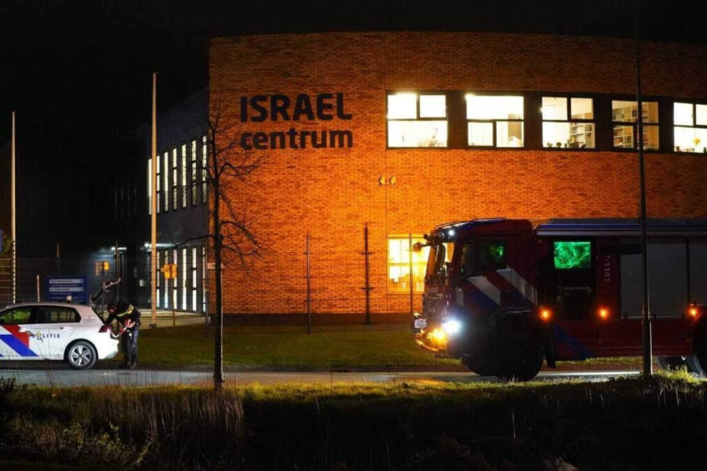 Ολλανδία: Έκρηξη σημειώθηκε στο Israel Center