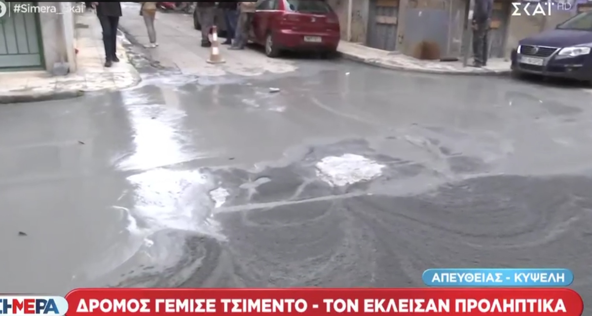 Κυψέλη: Διακοπή κυκλοφορίας λόγω διαρροής υγρού τσιμέντου
