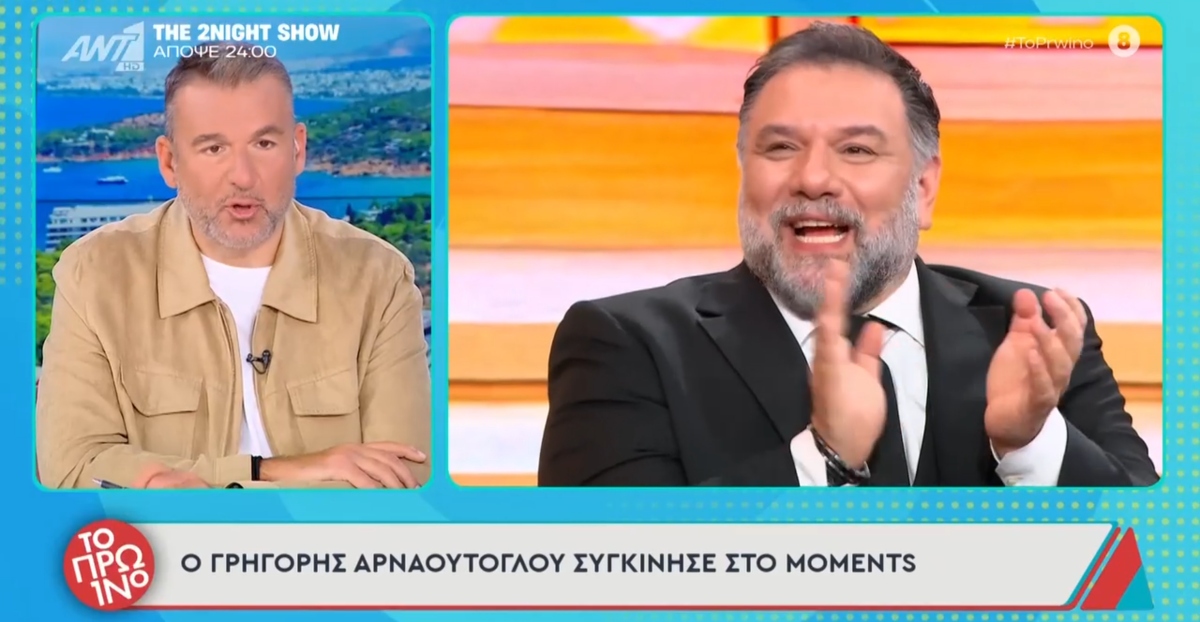 Γιώργος Λιάγκας απαντά στον Αρναούτογλου: “Δεν είμαστε μαζόχες -Δεν είναι θέμα «μαυρίλας». Είναι θέμα κοινωνικής συνείδησης ” 