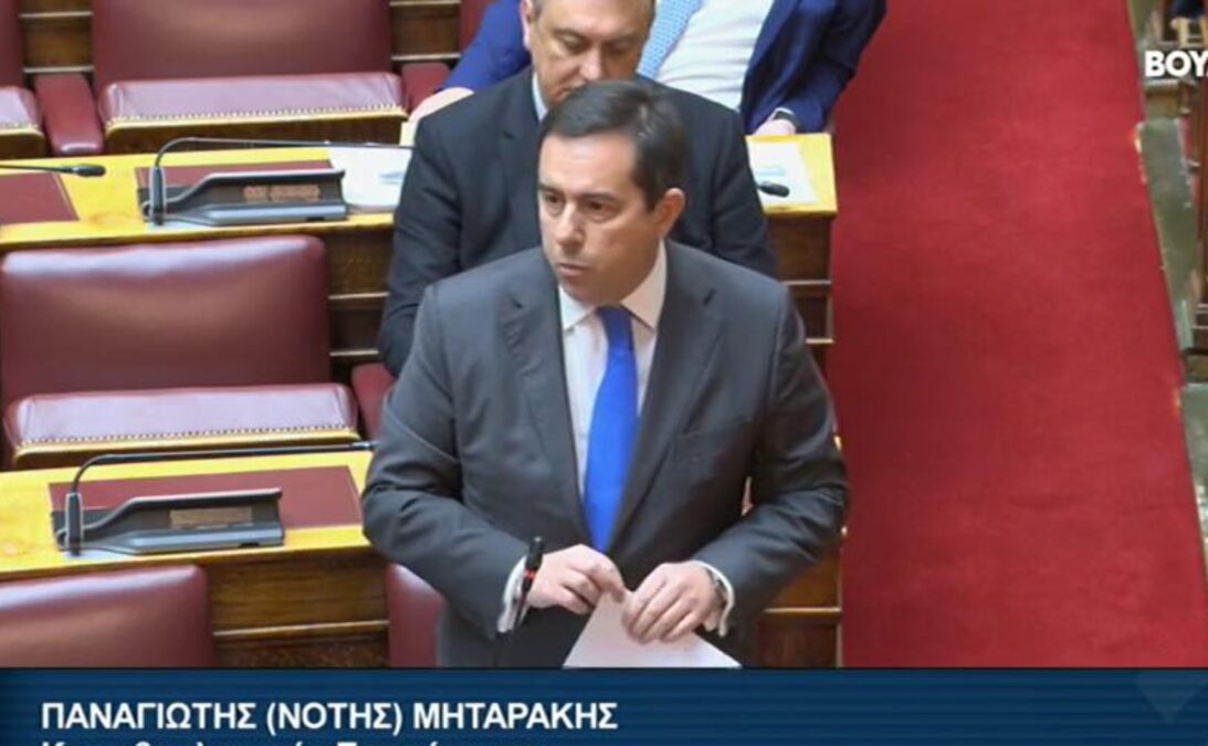 Ν. Μηταράκης: Ζητώ την άρση της ασυλίας μου