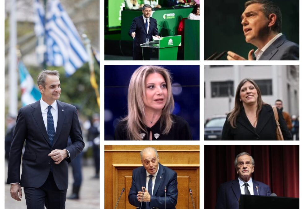 Η Νέα Πολιτική Ωριμότητα: Από τα «Λεφτόδεντρα» στον Ρεαλισμό