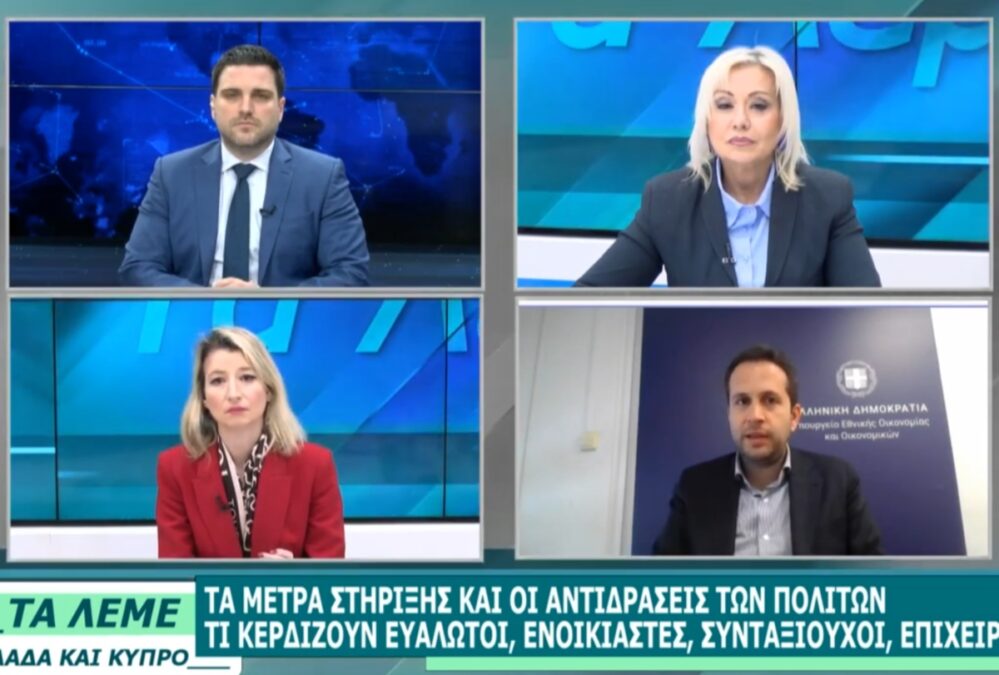 Όμηρος Τσάπαλος: Τα μέτρα της φετινής ΔΕΘ θα είναι για την ελληνική επιχείρηση