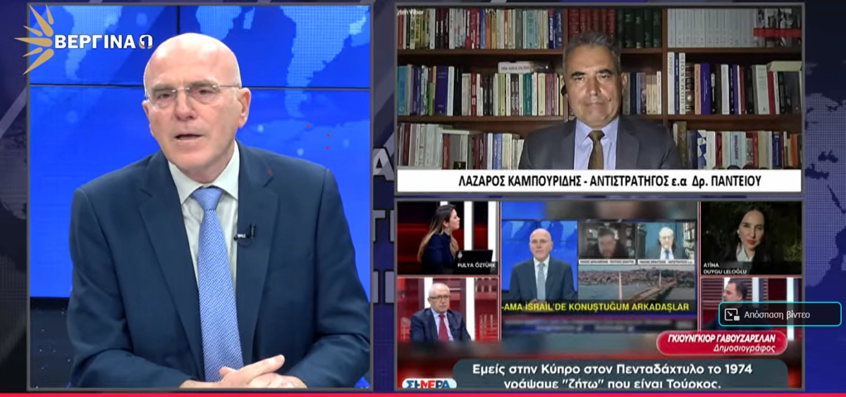 Σφορδή Τουρκική Ενόχληση για τις “Αποκαλύψεις” της Βεργίνα ΤV