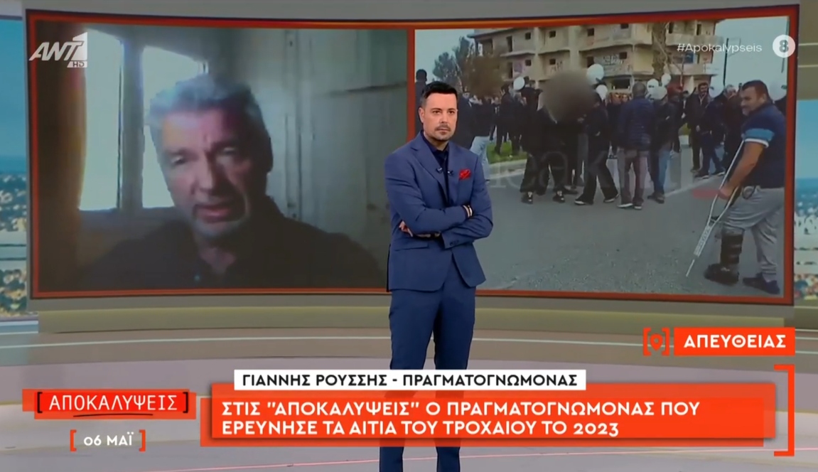 Ανατροπή στην υπόθεση δολοφονίας του 21χρονου στην Κρήτη: Αποκαλύψεις από τον πραγματογνώμονα του τροχαίου