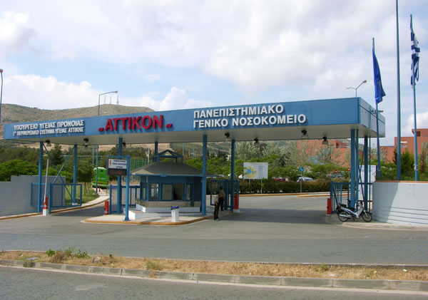 Αρνητικός στον χανταϊό ο Έλληνας επιβάτης του κρουαζιερόπλοιου που βρίσκεται σε καραντίνα στο «Αττικόν»