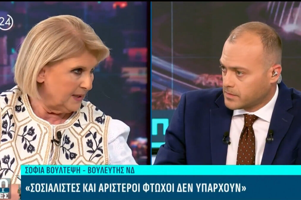 Σοφία Βούλτεψη: «Συγνώμη που δεν είχαμε μπαμπά τον Μαρίνο Ανδρουλάκη να έχουμε ένα τεράστιο κτίριο»