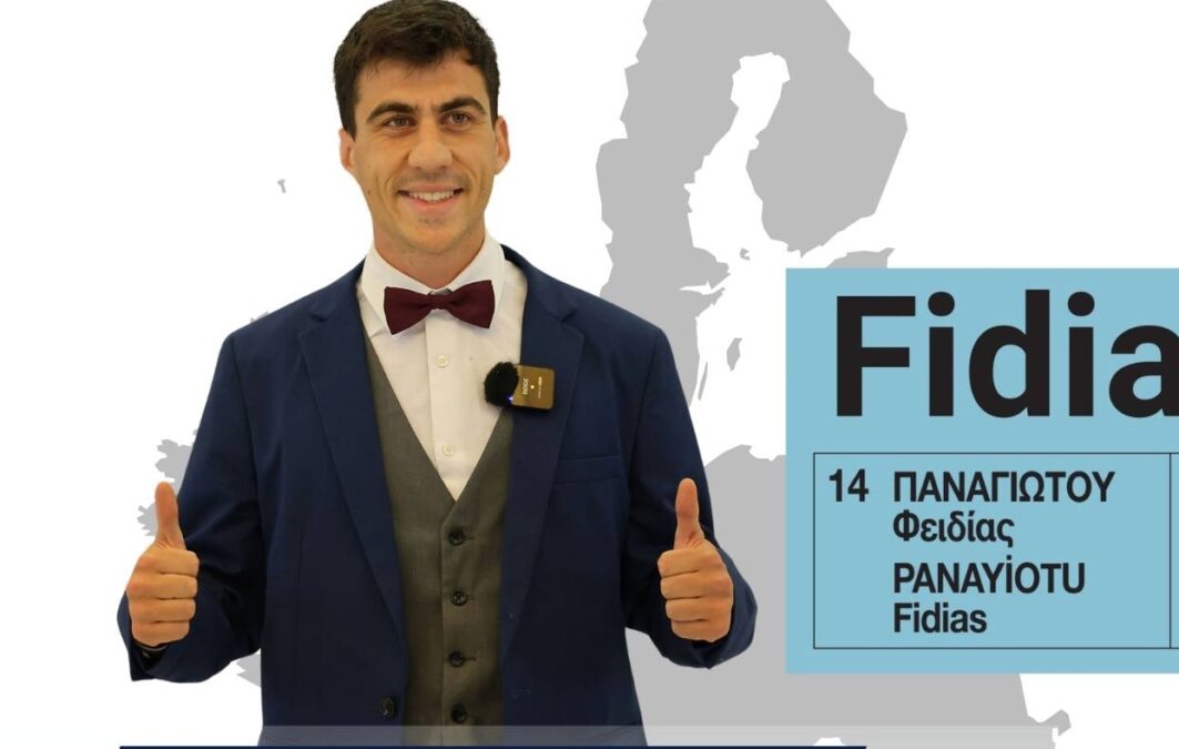 Φειδίας Παναγιώτου: Υπερήφανος που δεν μιλάω ελληνικά στο Ευρωκοινοβούλιο, δείτε βίντεο