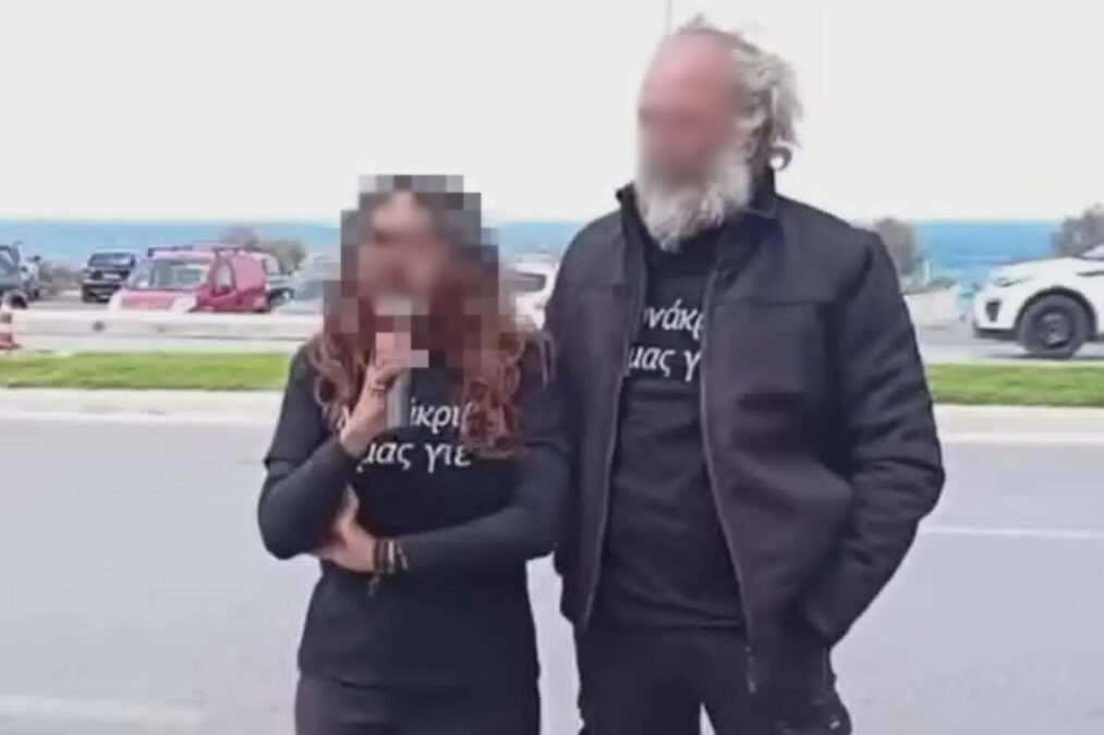 Κρήτη: Υπό άκρα μυστικότητα μεταφέρθηκε το ζεύγος Παρασύρη στις φυλακές Κορυδαλλού