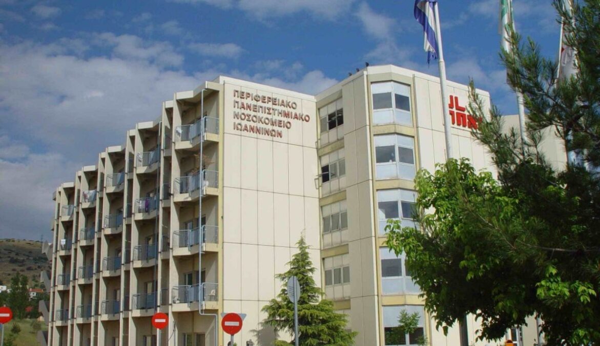 Στα Ιωάννινα εντοπίστηκε το πρώτο κρούσμα ευλογιάς των πιθήκων για το 2026, σε απομόνωση 45χρονος ασθενής