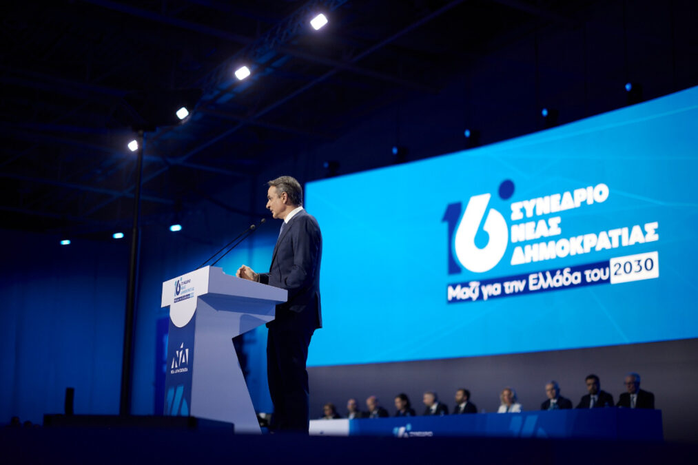 16ο Συνέδριο ΝΔ: Ολοκληρώνονται σήμερα οι εργασίες με την ψηφοφορία των μελών της ΠΕ