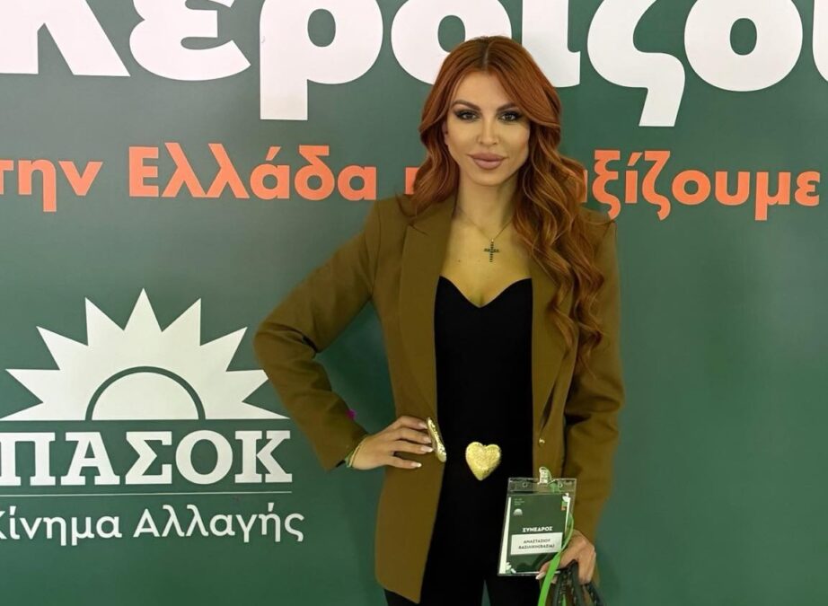 Βάσια Αναστασίου: Έχω βαρεθεί σε ό,τι προτείνει το ΠΑΣΟΚ να ρωτάνε «Πόσο κάνει;»