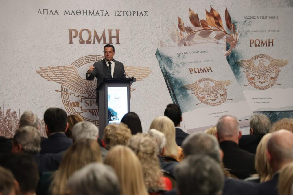 Γεωργιάδης για Καρυστιανού: “Στην παρουσίαση του βιβλίου μου είχα τετραπλάσιο κόσμο – Η ουσία αυτών που είπε ήταν ξαναζεσταμένα φαγητά” (Βίντεο)