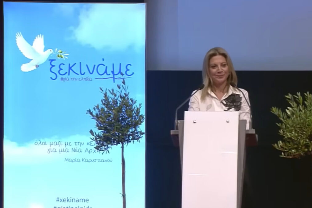 Καρυστιανού: «Οι αρχές και τα μέλη του Κινήματος είναι μόνο όσα έχουν αναρτηθεί στην ιστοσελίδα»