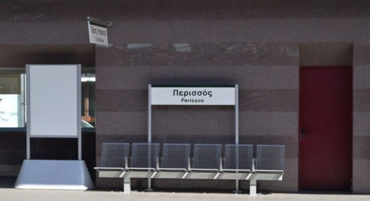 ΗΣΑΠ: Η πρώτη έξυπνη κάμερα στον σταθμό του Περισσού – Τι θα καταγράφει, οι αλλαγές σε πρόστιμα, τι θα γίνεται σε περιπτώσεις βανδαλισμού