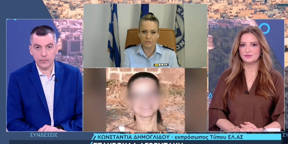 Δημογλίδου για δολοφονία Σταυρούλας Λεβεντάκη: Ο κατηγορούμενος κατέβαλε μεγάλη προσπάθεια να εξαφανίσει τα ίχνη του – Τι αποκάλυψε για τις έρευνες της ΕΛ.ΑΣ.