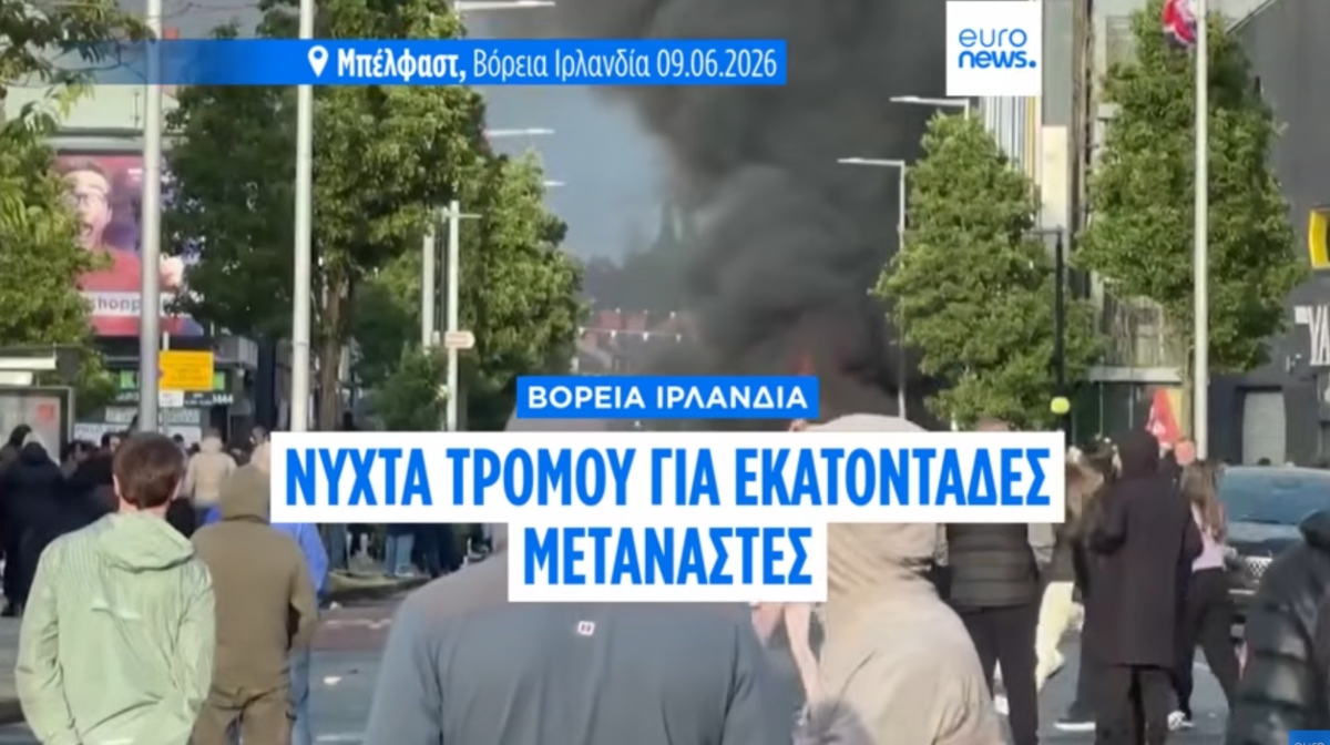 Χάος στο Μπέλφαστ: Δράστης και θύμα έμεναν στην ίδια πολυκατοικία – Ο 40χρονος παλεύει για να κρατηθεί στη ζωή