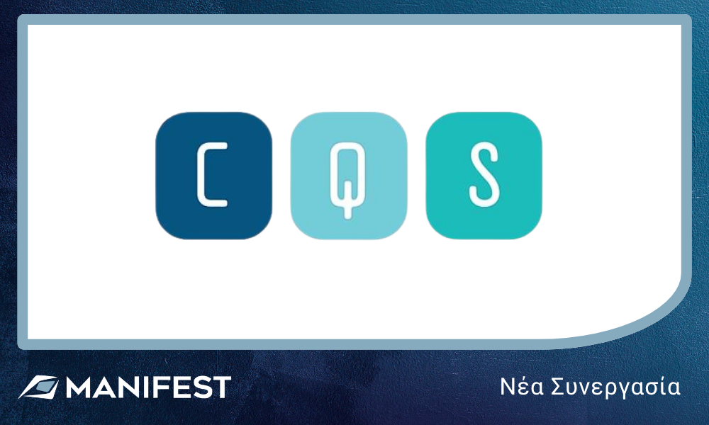 Νέα Συνεργασία Μanifest με την εταιρεία CQS