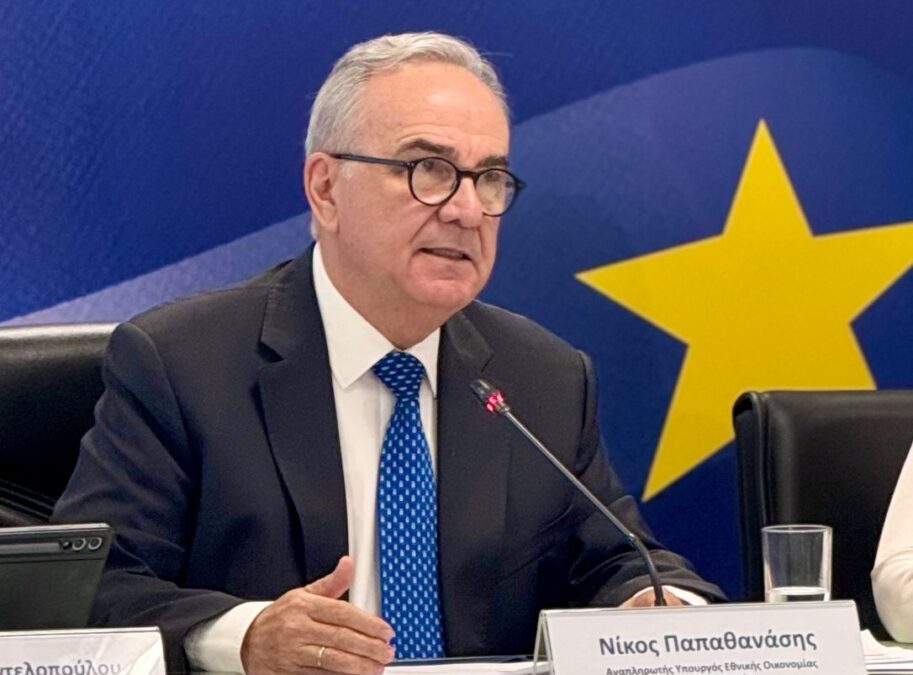 Νίκος Παπαθανάσης: 140 εκατ. ευρώ για νέες δράσεις επιχειρηματικότητας στις Ηπειρωτικές Περιοχές Δίκαιης Αναπτυξιακής Μετάβασης
