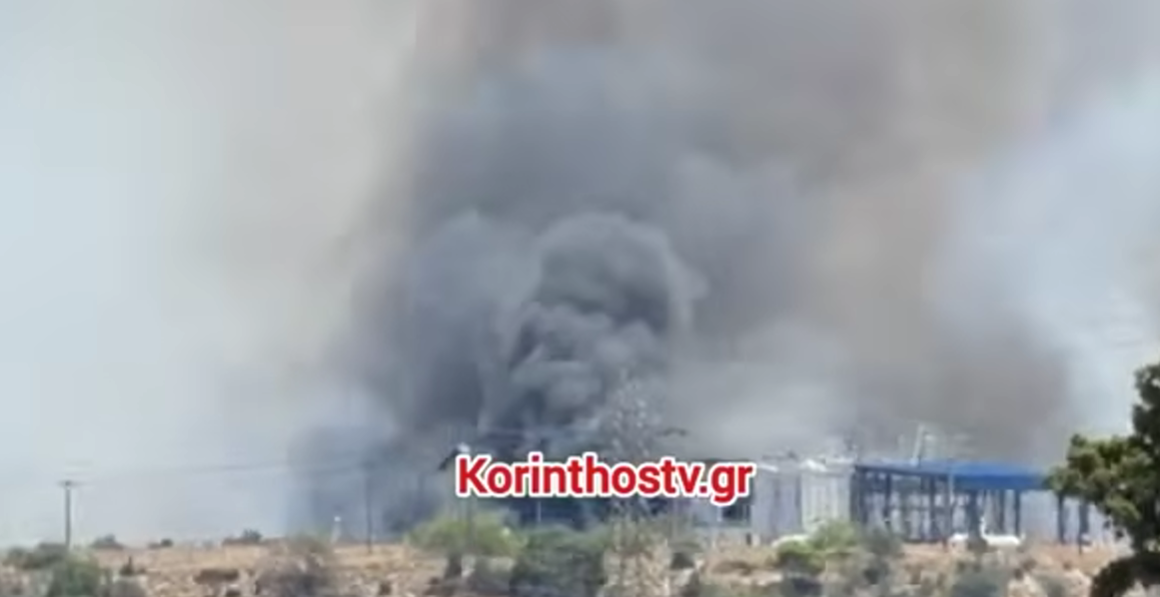 Κορινθία: Έκρηξη και φωτιά σε εργοστάσιο στα Εξαμίλια – Εντοπίστηκε νεκρό άτομο