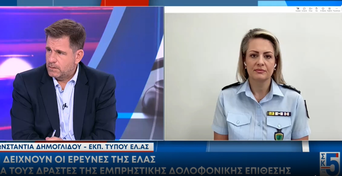Θεσσαλονίκη: Στο μικροσκόπιο βίντεο, μαρτυρίες και η ύπαρξη τέταρτου ατόμου – Δημογλίδου: Δεν αναμένουμε ανάληψη ευθύνης
