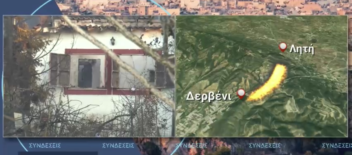 Τραγωδία στη Λητή: Αναμένεται η ταυτοποίηση της δεύτερης σορού – Φόβοι ότι ανήκει στον 12χρονο γιο του 65χρονου που απανθρακώθηκε