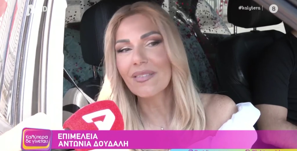 Τίνα Μεσσαροπούλου για Γιώργο Μυλωνάκη: Η πρώτη κουβέντα που μου είπε ήταν «σε αγαπώ πολύ παιδί μου»