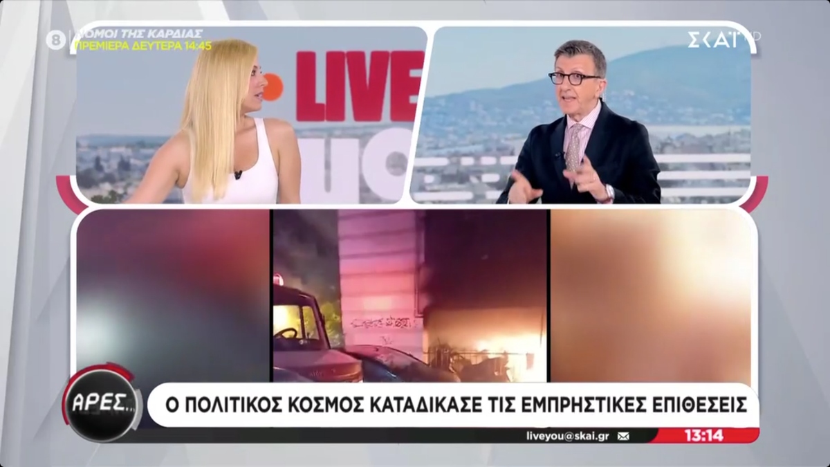 Άρης Πορτοσάλτε – Ξέσπασμα κατά του Πάνου Βλάχου μετά τον φονικό εμπρησμό: «Είναι προτροπή στη βία»