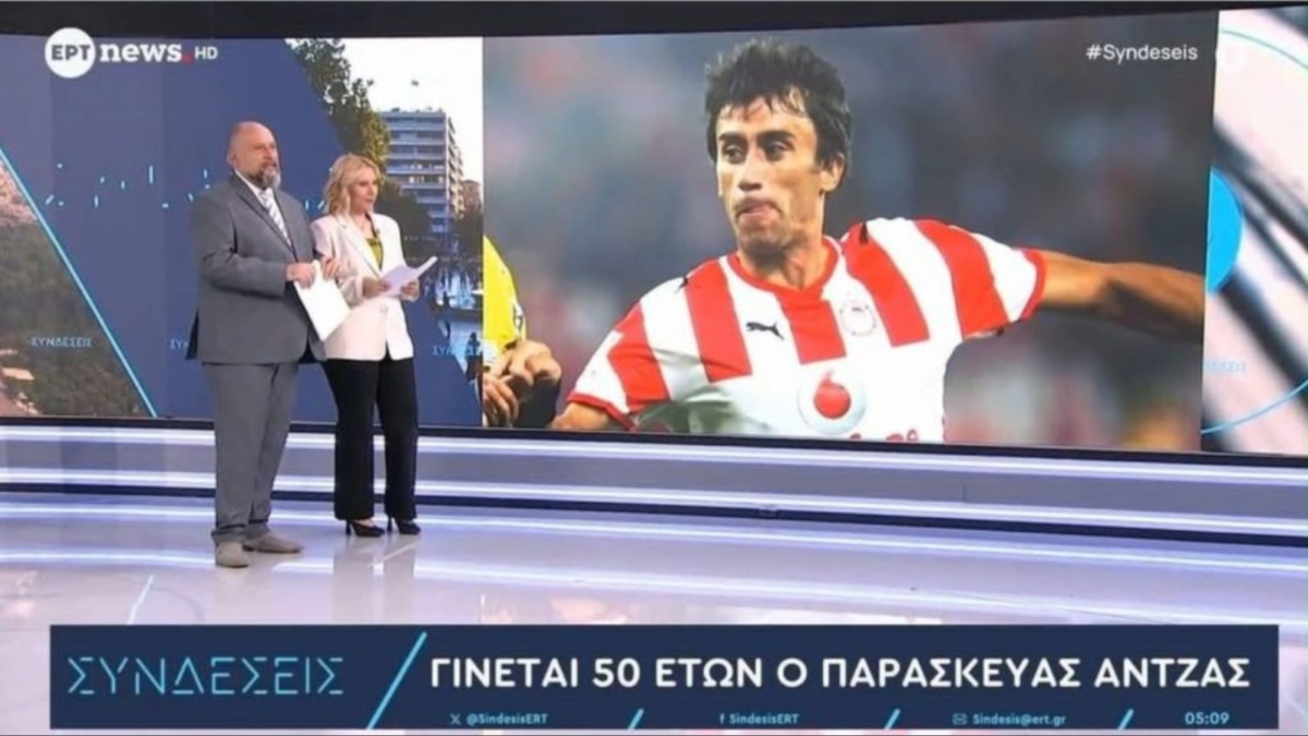 Αδιανόητη γκάφα της ΕΡΤ με τον Άντζα