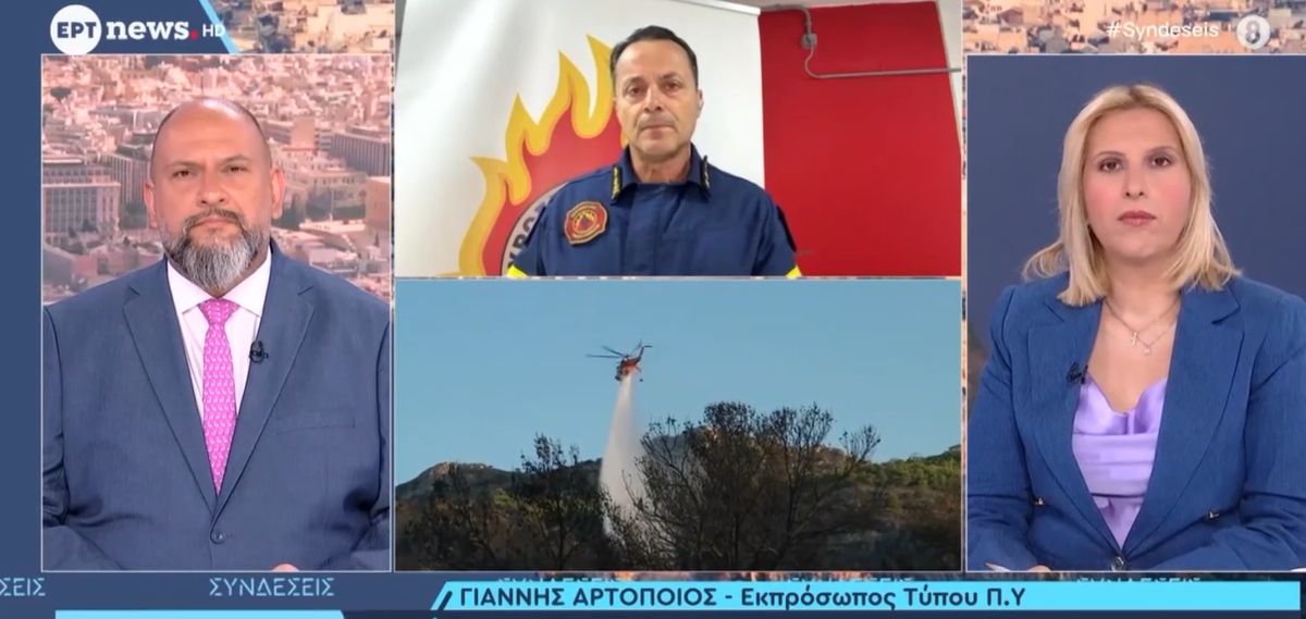 Αρτοποιός για τη φωτιά στη Σαλαμίνα: «Προτεραιότητα η προστασία της ανθρώπινης ζωής – Ακούμε πιστά τις οδηγίες των Αρχών»