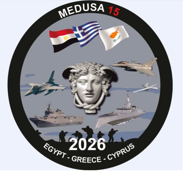 Άσκηση «MEDUSA 15 – 2026»: Στρατηγική Συνεργασία και Νέα Τεχνολογία στην Κρήτη