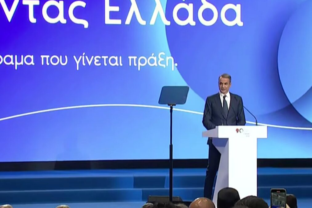 Οι εξαγγελίες Μητσοτάκη από ΔΕΘ: Τα ισχυρά θεμέλια που θέσαμε επιτρέπουν να χτίσουμε την Ελλάδα του 2030
