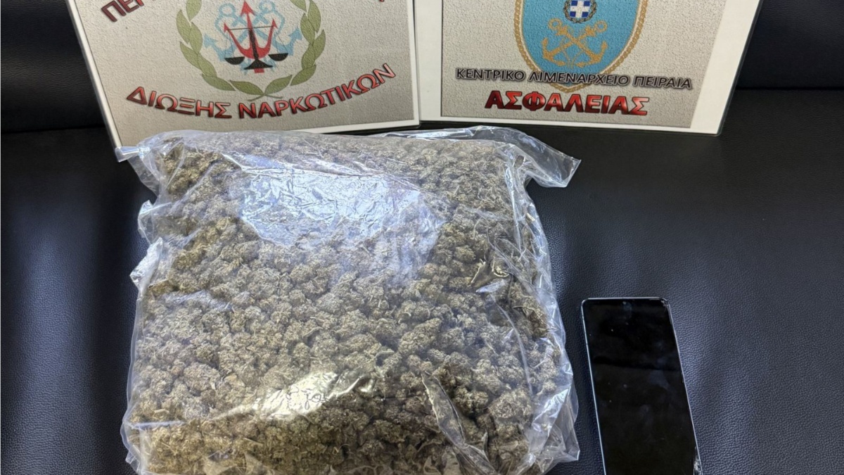 Πάνω από ένα κιλό κάνναβη βρέθηκε στην κατοχή 43χρονου και κατασχέθηκε στο λιμάνι του Πειραιά