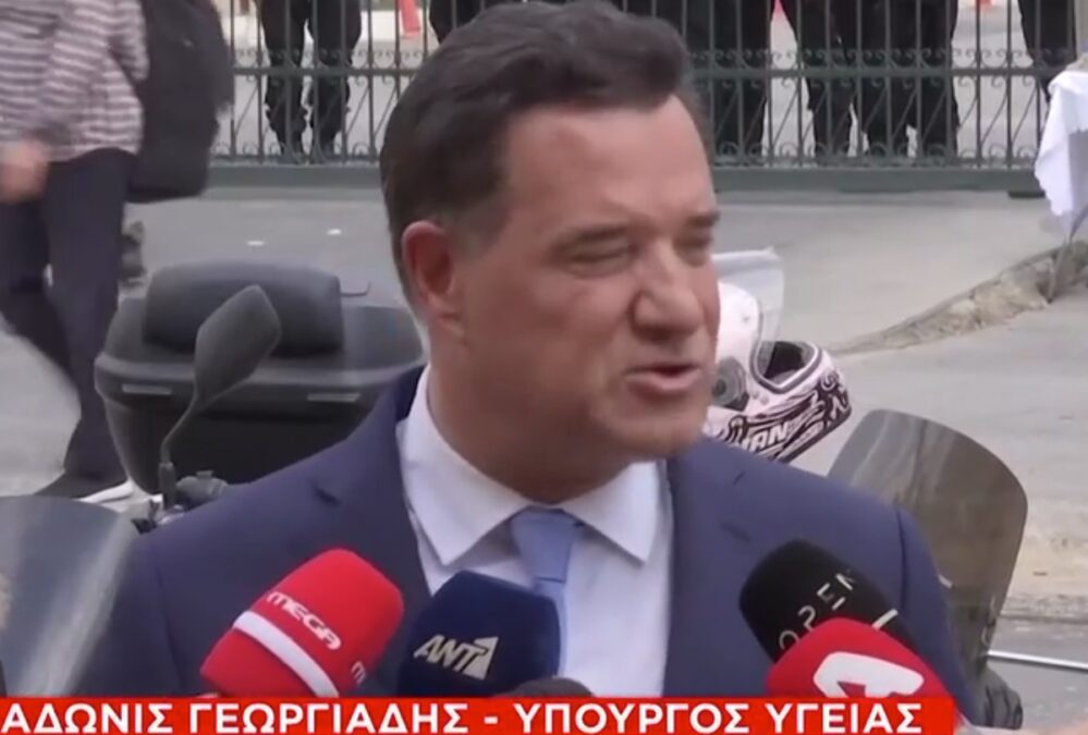 Άδωνις Γεωργιάδης: “Συγγνώμη από την οικογένεια Μαζωνάκη που το σύστημα δεν μπόρεσε να τον προστατεύσει από κάτι πάρα πολύ άσχημο”