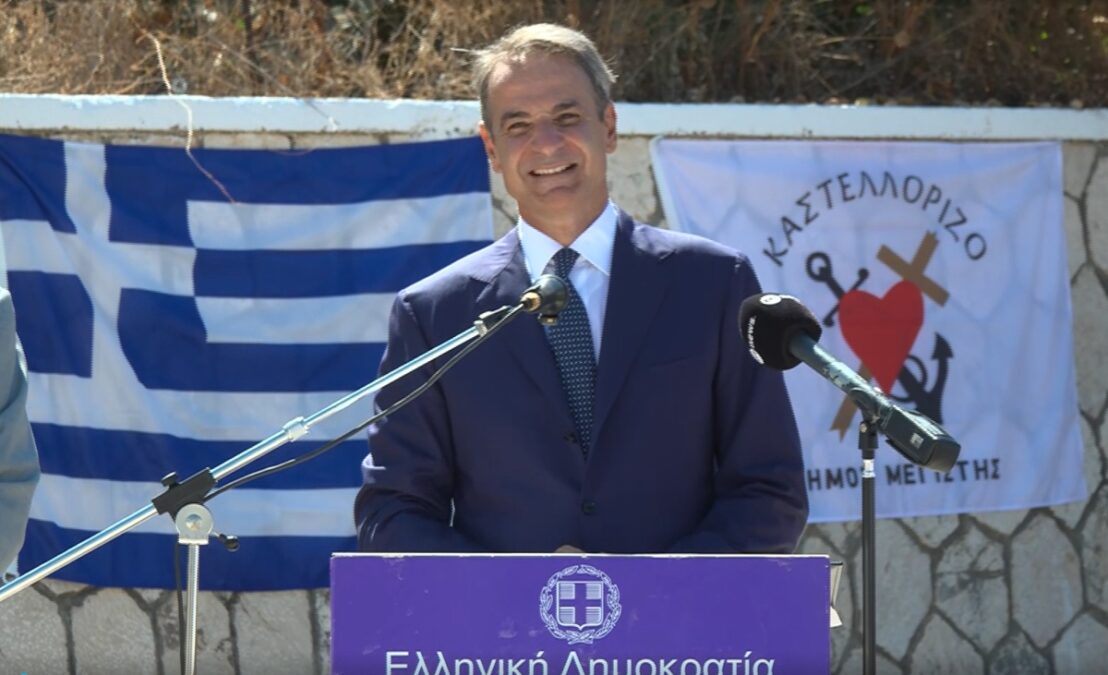 Μήνυμα Μητσοτάκη στην Τουρκία από το Καστελλόριζο: «Δεν Δεχόμαστε Απειλές» — Ετήσιο Επίδομα 5.000 Ευρώ για Νέους Κατοίκους και Δημοσίους Υπαλλήλους