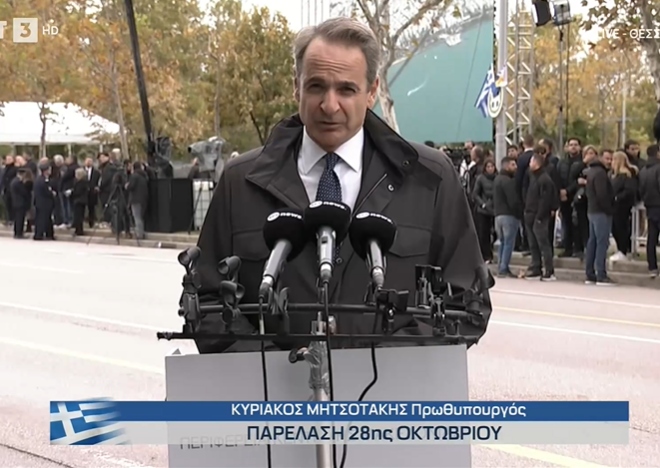 Μητσοτάκης: H Ελλάδα είναι μία δύναμη ειρήνης, η οποία δεν εκβιάζει αλλά ούτε εκβιάζεται – Δεν απειλεί αλλά ούτε και δέχεται απειλές