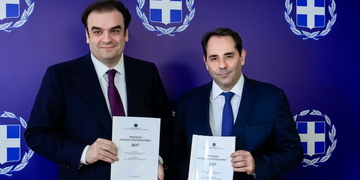 Κατατέθηκε στη Βουλή το προσχέδιο του Κρατικού Προϋπολογισμού 2027 -Τι προβλέπει