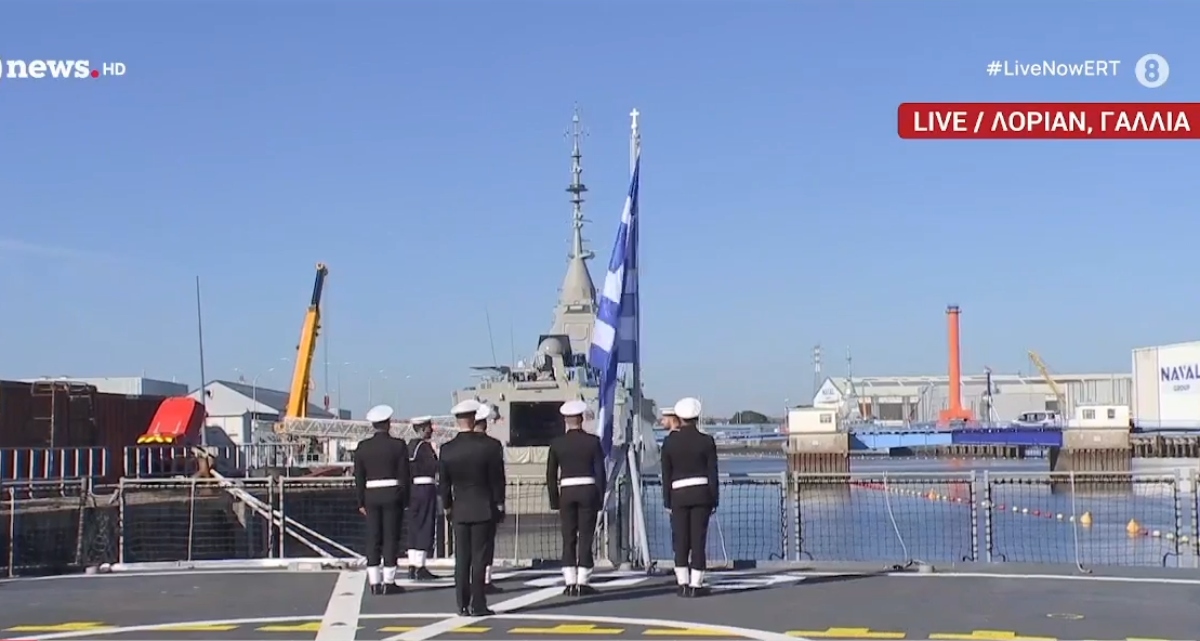 Λοριάν της Γαλλίας: Η γαλανόλευκη κυματίζει στη νέα Ελληνική φρεγάτα FDI Νέαρχος