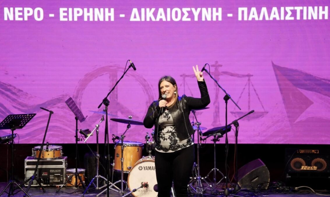 Η Ζωή Κωνσταντοπούλου ανέβηκε στη σκηνή και τραγούδησε σε φεστιβάλ