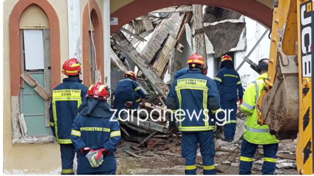 Χανιά: Κατέρρευσε τμήμα οροφής των Ιταλικών Στρατώνων – Αναζητούν τυχόν εγκλωβισμένους στα συντρίμμια
